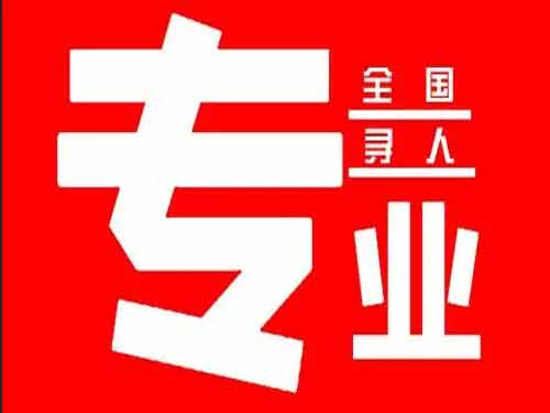 陵水侦探调查如何找到可靠的调查公司